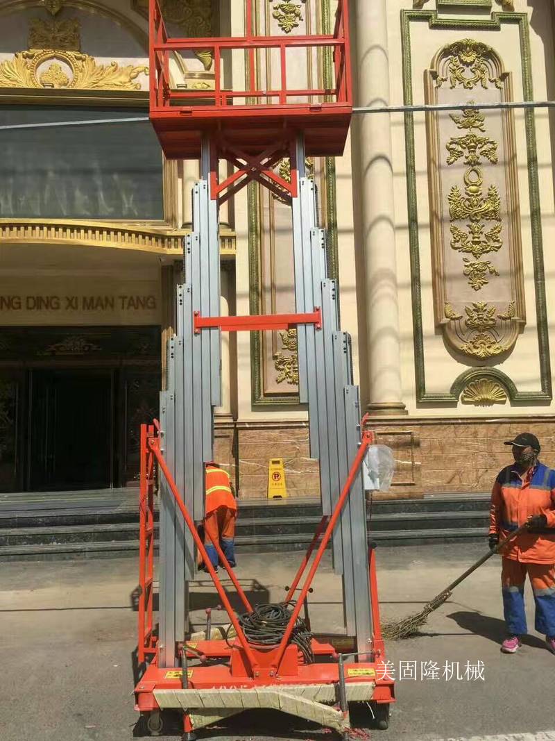 通化铝合金液压升降机厂家