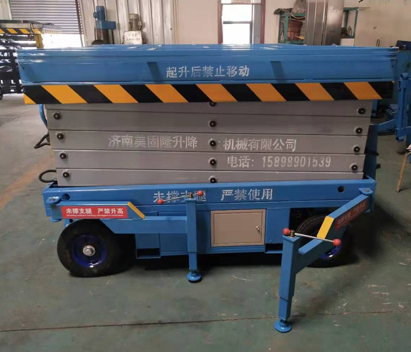 通化移动剪叉式升降机厂家