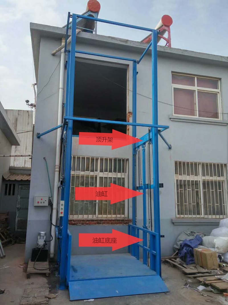 通化室外升降货梯