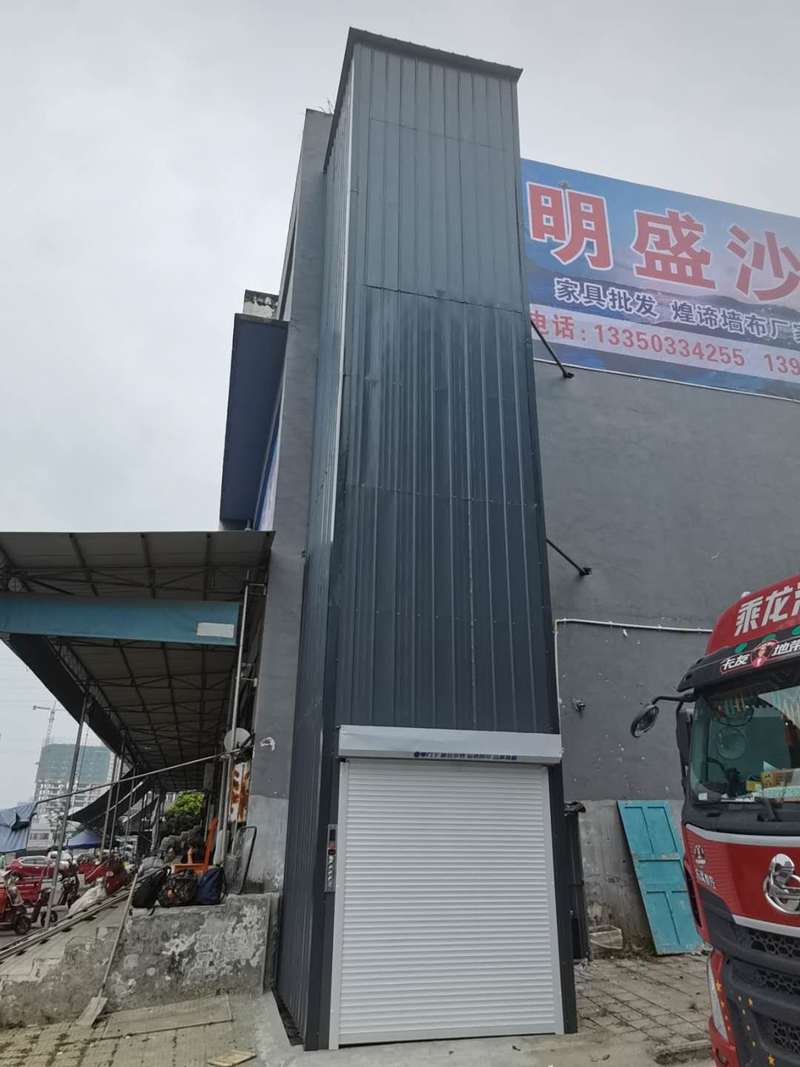 通化导轨式升降机货梯
